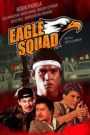 Eagle Squad (Digitally Restored)