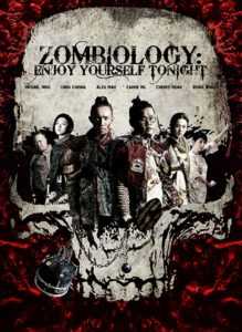 Zombiology: Enjoy Yourself Tonight (Tagalog Dubbed)