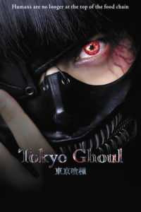 Tokyo Ghoul (Tagalog Dubbed)