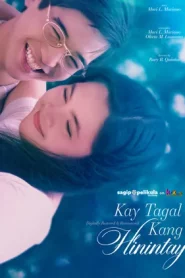Kay Tagal Kang Hinintay (Digitally Restored)