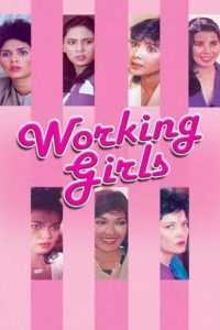 Working Girls (1984) (Digitally Enhanced)