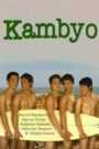Kambyo