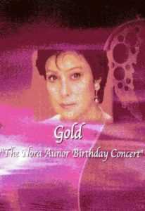 Gold: The Nora Aunor Birthday Concert