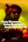 Kung Marunong Kang Magdasal, Umpisahan Mo Na