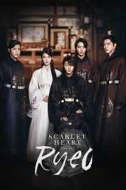 Scarlet Heart: Ryeo (Tagalog Dubbed) (Complete)