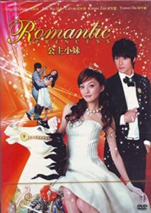 Romantic Princess (Tagalog Dubbed) (Complete)