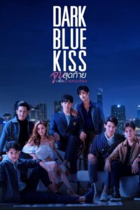 Dark Blue Kiss (Tagalog Dubbed) (Complete)