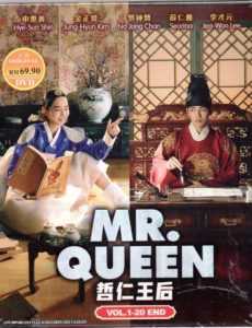 Mr. Queen (Tagalog Dubbed)