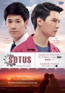 SOTUS: The Series (Tagalog Dubbed) (Complete)