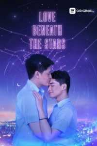 Love Beneath The Stars (The Boy Foretold By The Stars Sequel Series)