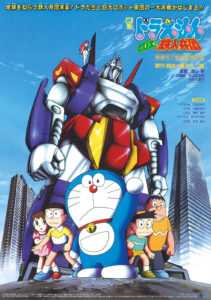 Doraemon: Nobita and the Steel Troops (Tagalog Dubbed)