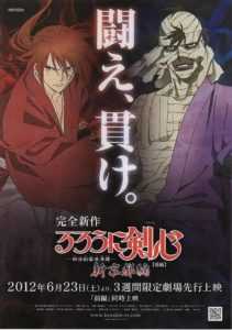 Samurai X (Rurouni Kenshin) New Kyoto Arc: The Chirps of Light (Tagalog Dubbed)