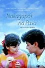 Nakagapos Na Puso (Digitally Enhanced)