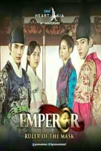 Emperor: Ruler of the Mask (The Emperor: Owner of the Mask) (Tagalog Dubbed)