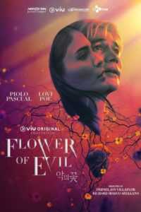 ep13-16 – Flower of Evil (Philippine Adaptation)