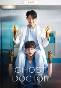 Ghost Doctor (Tagalog Dubbed)