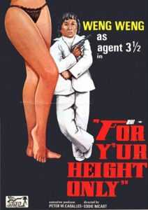 For Y’ur Height Only (English Dubbed)