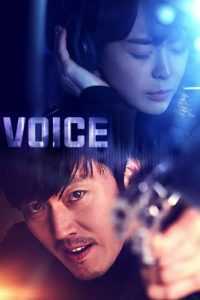 Voice (Tagalog Dubbed)