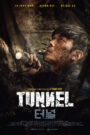 Tunnel (Tagalog Dubbed)