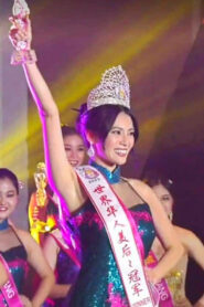 Miss Chinese World 2023, Miss Manila (Philippines), Annie Uson Chen